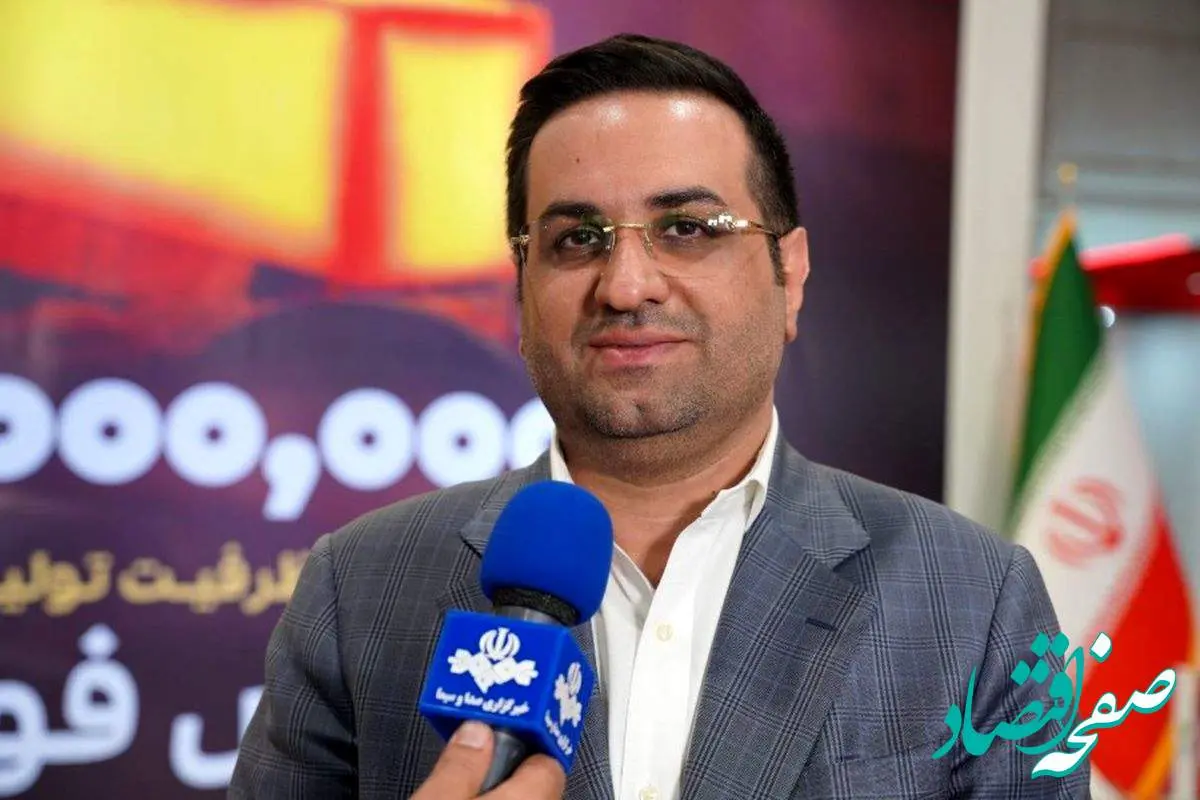 برنامه‌های توسعه‌ای مجتمع فولاد غدیر نی‌ریز در نمایشگاه شیراز متالکس ۲۰۲۵ تشریح شد