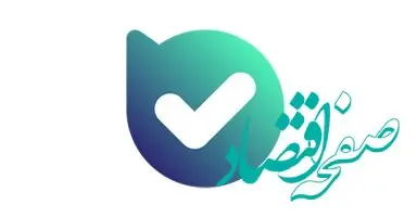 ارائه خدمات اطلاع‌رسانی و پشتیبانی کالابرگ الکترونیکی در «اپلیکیشن بله»