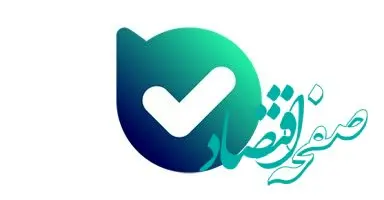 ارائه خدمات اطلاع‌رسانی و پشتیبانی کالابرگ الکترونیکی در «اپلیکیشن بله»