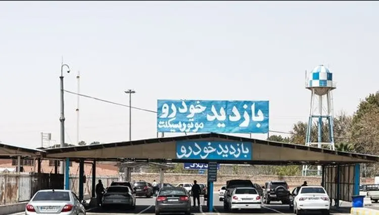 آیا مراکز تعویض پلاک فردا دوشنبه اول دی ۱۴۰۴ تعطیل است؟ 