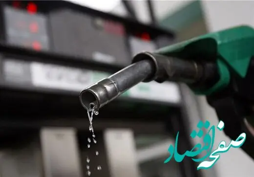 یک خبر تازه از حذف کارت سوخت رانندگان