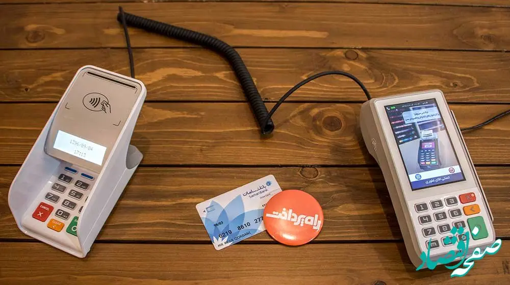 محدودیت برای واگذاری کارتخوان‌ها | اصناف غیرمجاز شناسایی می‌شوند