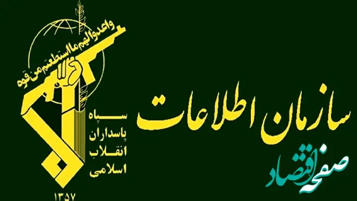 فوری | چگونه شبکه ۲۵ نفره سازماندهی اغتشاشات و خرابکاری در گیلان منهدم شد؟ 