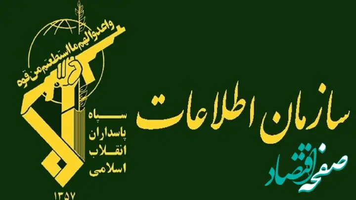 فوری | چگونه شبکه ۲۵ نفره سازماندهی اغتشاشات و خرابکاری در گیلان منهدم شد؟ 