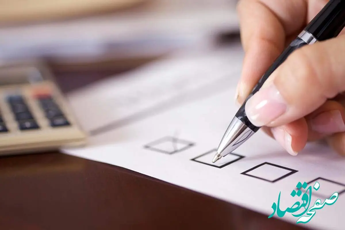 تغییر زمان برگزاری آزمون و لغو مصاحبههای دکتری دانشگاه پیام نور + زمان دقیق آزمون
