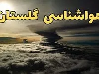 پیش بینی وضعیت آب و هوا گلستان فردا پنجشنبه ۴ اردیبهشت ماه ۱۴۰۴ | پیش بینی هواشناسی گلستان ۲۴ ساعت آینده + هواشناسی گرگان