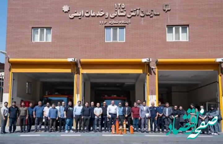 برگزاری دوره آموزشی اطفاء حریق مقدماتی برای کارکنان پترو ایران