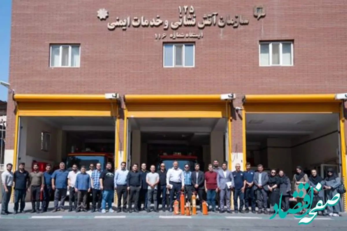 برگزاری دوره آموزشی اطفاء حریق مقدماتی برای کارکنان پترو ایران