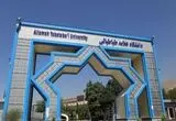 نتایج پذیرش دکتری بدون آزمون دانشگاه علامه طباطبائی اعلام شد
