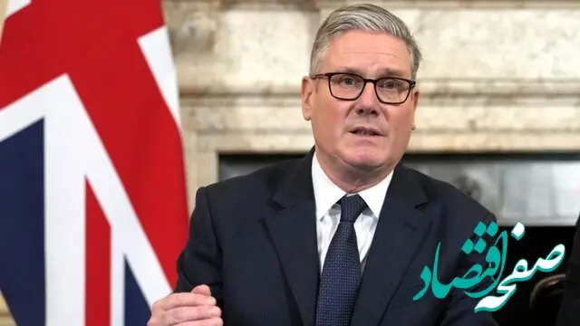 استارمر: بازگشایی تنگه هرمز سخت است | به توافق با ایران نیاز داریم