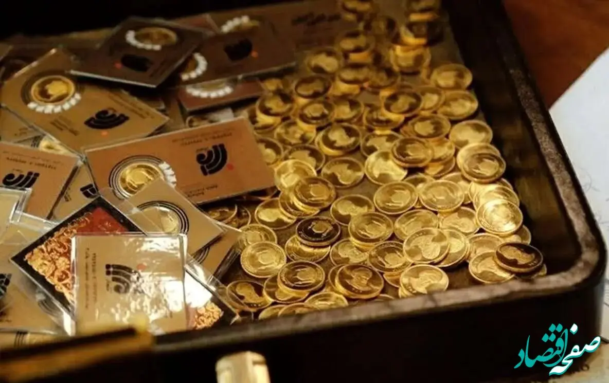 جزئیات حراج سکه ضرب ۱۴۰۳ برای روز شنبه اعلام شد / زمان واریز وجه