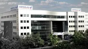 نتایج آزمون دعوت به همکاری بانک رفاه کارگران اعلام شد