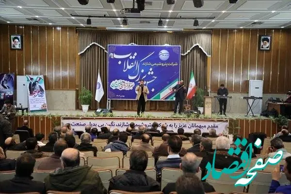 تقدیراز متخصصان داخلی سازی و بومی سازی پتروشیمی شازند در جشن پیروزی انقلاب