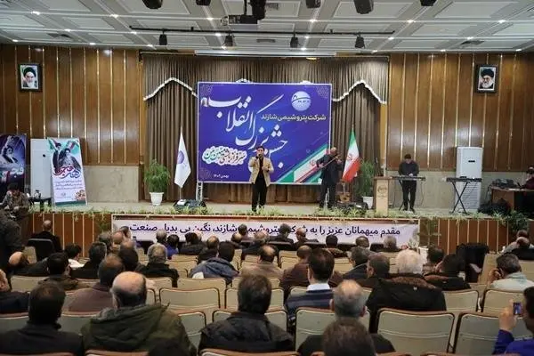 تقدیراز متخصصان داخلی سازی و بومی سازی پتروشیمی شازند در جشن پیروزی انقلاب