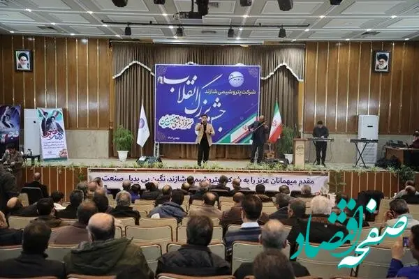 تقدیراز متخصصان داخلی سازی و بومی سازی پتروشیمی شازند در جشن پیروزی انقلاب