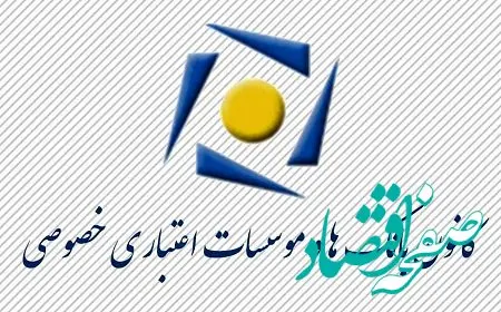 جریمه مالیاتی بانک‌ها در خصوص تسهیلات تکلیفی جهش مسکن را متوقف کنید