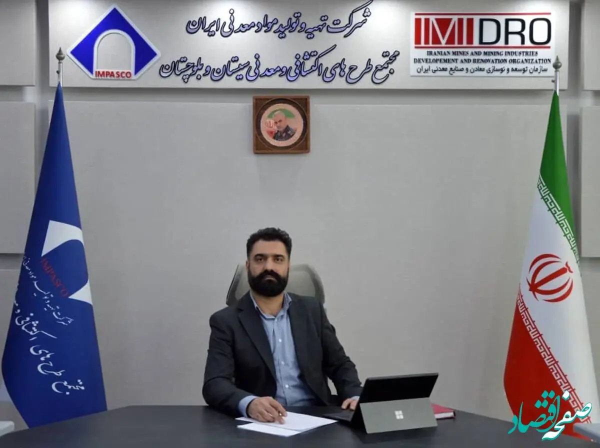 اولین پروانه اکتشاف از خورهای سواحل مکران به نام ایمپاسکو صادر شد