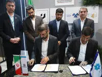 تفاهمنامه همکاری سازمان منطقه آزاد اروند و هلدینگ غدیر