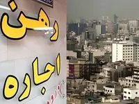 سقف اجاره‌بها چند درصد می‌شود؟ پیشنهاد تمدید خودکار قراردادهای اجاره در راه ابلاغ!