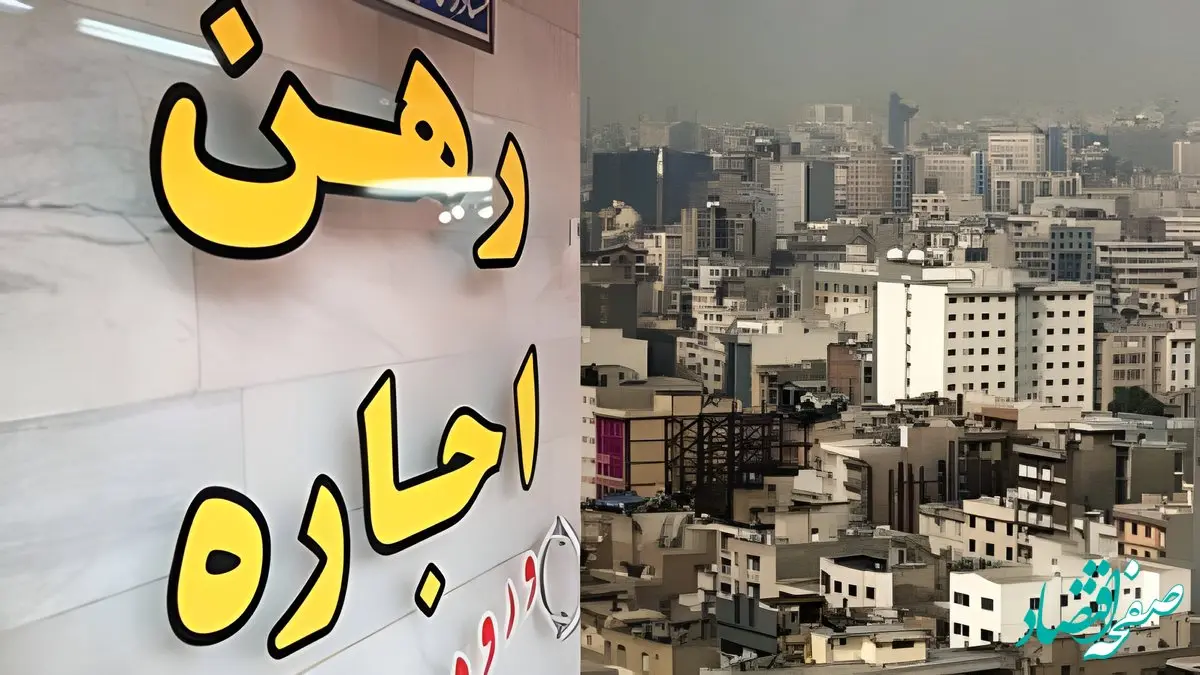 سقف اجاره‌بها چند درصد می‌شود؟ پیشنهاد تمدید خودکار قراردادهای اجاره در راه ابلاغ!