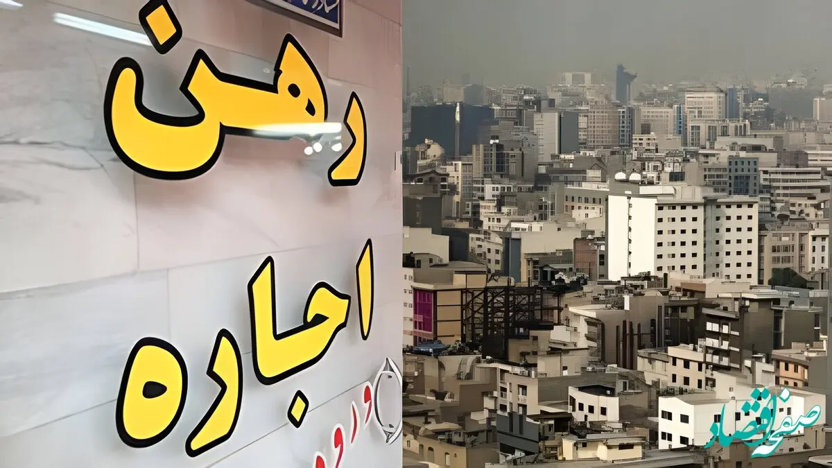 سقف اجاره‌بها چند درصد می‌شود؟ پیشنهاد تمدید خودکار قراردادهای اجاره در راه ابلاغ!