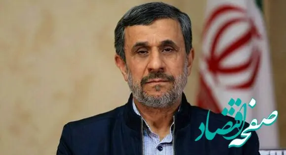 فوری؛ خیانت های احمدی نژاد برملا شد | رهبر انقلاب با اقتدار جلوی احمدی نژاد رو گرفت