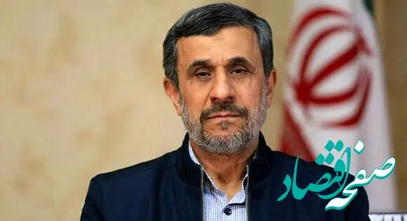 فوری؛ خیانت های احمدی نژاد برملا شد | رهبر انقلاب با اقتدار جلوی احمدی نژاد رو گرفت