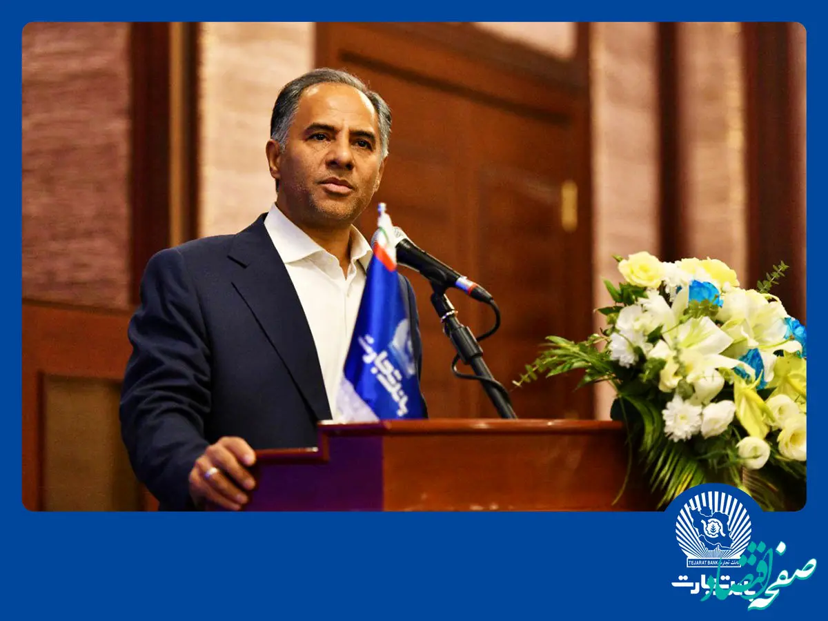 محصول جدید بانک تجارت برای حمایت از اصناف بزودی رونمایی می‌شود