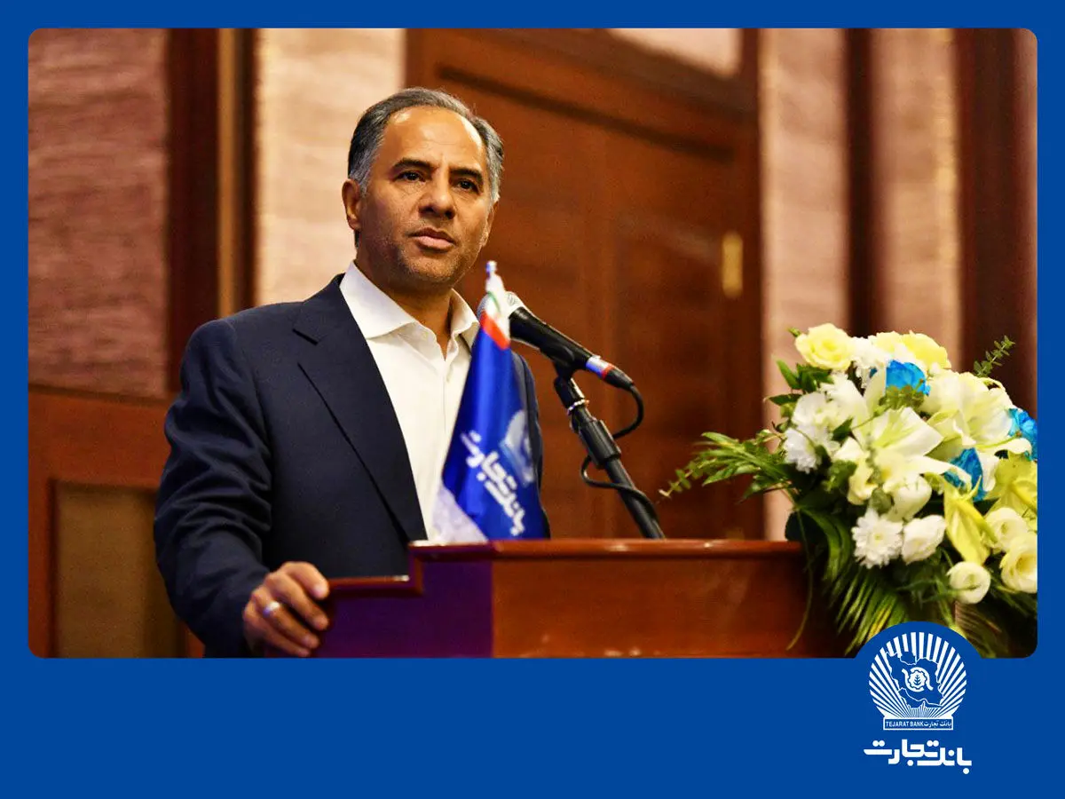 محصول جدید بانک تجارت برای حمایت از اصناف بزودی رونمایی می‌شود