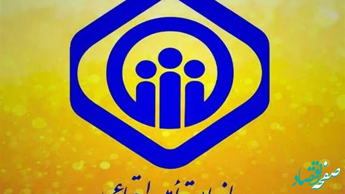 جزئیات جدید درباره تسویه بدهی کلان دولت به تأمین اجتماعی