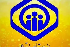 جزئیات جدید درباره تسویه بدهی کلان دولت به تأمین اجتماعی