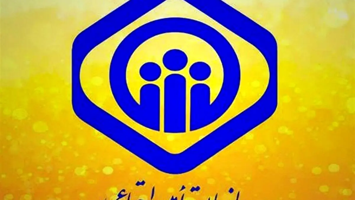 جزئیات جدید درباره تسویه بدهی کلان دولت به تأمین اجتماعی