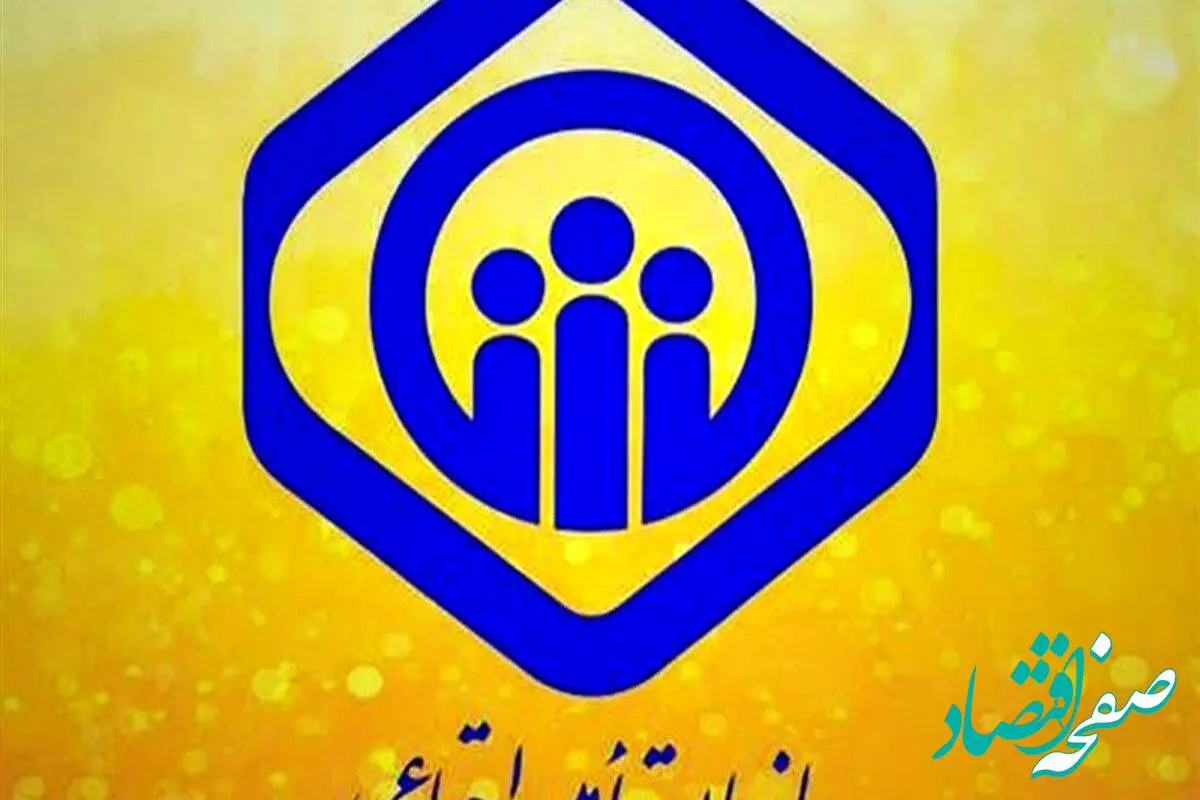 جزئیات جدید درباره تسویه بدهی کلان دولت به تأمین اجتماعی
