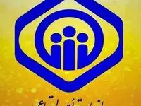 جزئیات جدید درباره تسویه بدهی کلان دولت به تأمین اجتماعی