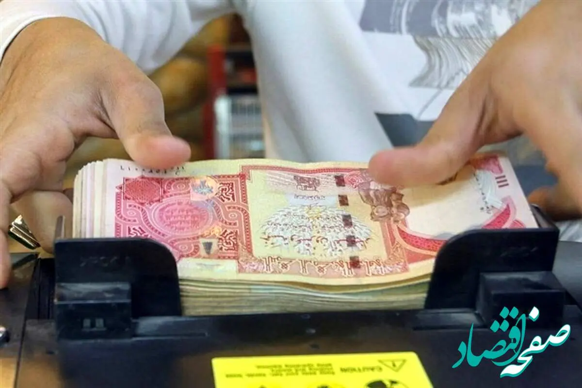 جدیدترین قیمت روز دینار اربعین/ کاهش قیمت دینار عراق همزمان با زازگشت زائران