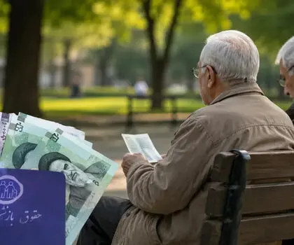 معوقات اردیبهشت بازنشستگان تأمین اجتماعی شامل چه کسانی می‌شود؟ + ویدیو