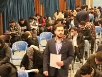 فرصتی برای اشتغال از سوی مؤسسه اعتباری ملل