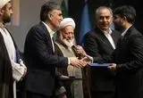 بانک کارآفرین، بانک برتر در حوزه نظارت و تطبیق شرعی