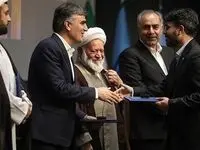 بانک کارآفرین، بانک برتر در حوزه نظارت و تطبیق شرعی