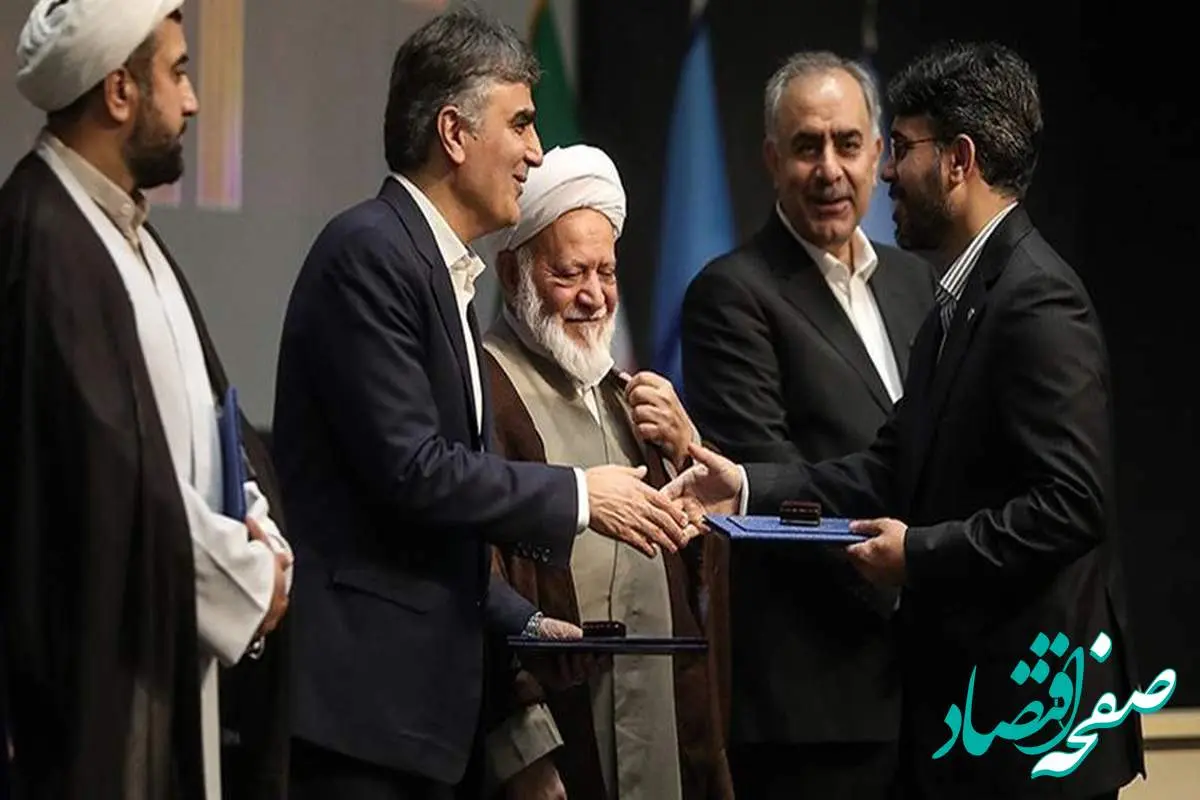 بانک کارآفرین، بانک برتر در حوزه نظارت و تطبیق شرعی