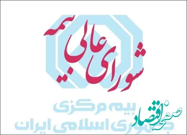 تصویب دستورالعمل جدید برای محاسبه و پرداخت خسارت افت قیمت خودرو در بیمه شخص ثالث