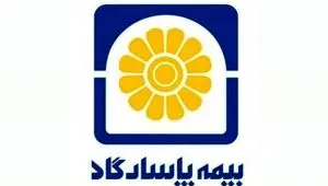 آذر متفاوت بیمه پاسارگاد؛ رشد انفجاری فروش، تراز پایدار و پیام روشن به بازار بیمه