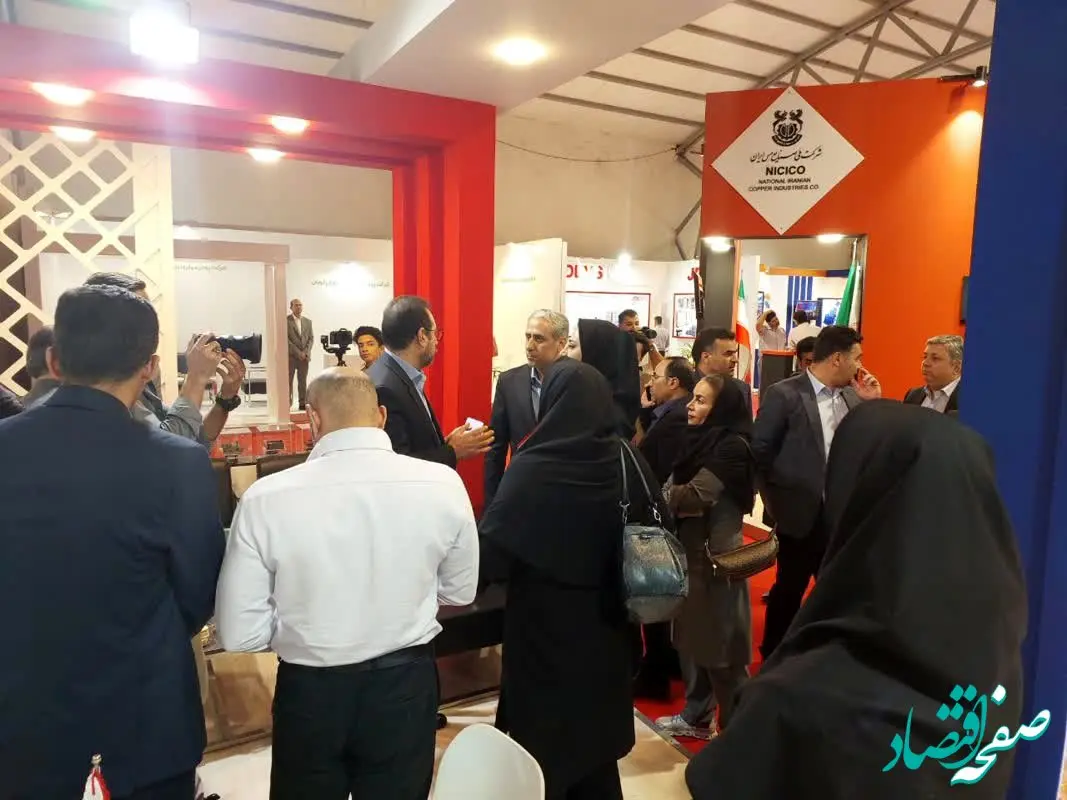 نهمین نمایشگاه معدن و صنایع معدنی کرمان آغاز به‌کار کرد