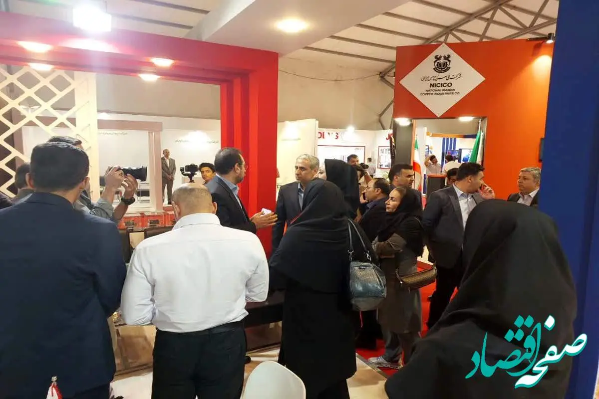 نهمین نمایشگاه معدن و صنایع معدنی کرمان آغاز به‌کار کرد