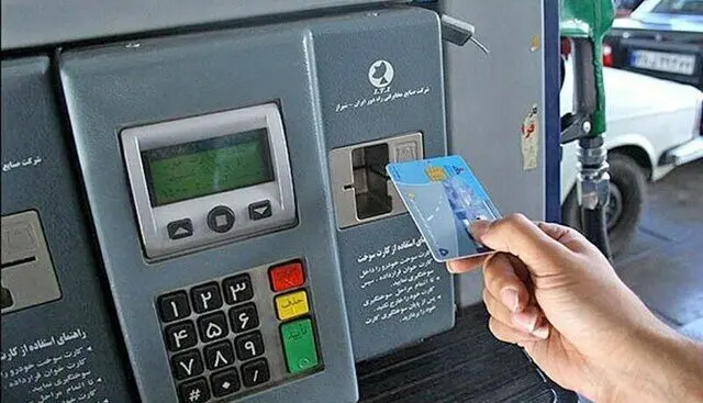 سهمیه کارت سوخت مالکان خودرو به کارت بانکی آنان انتقال می‌یابد