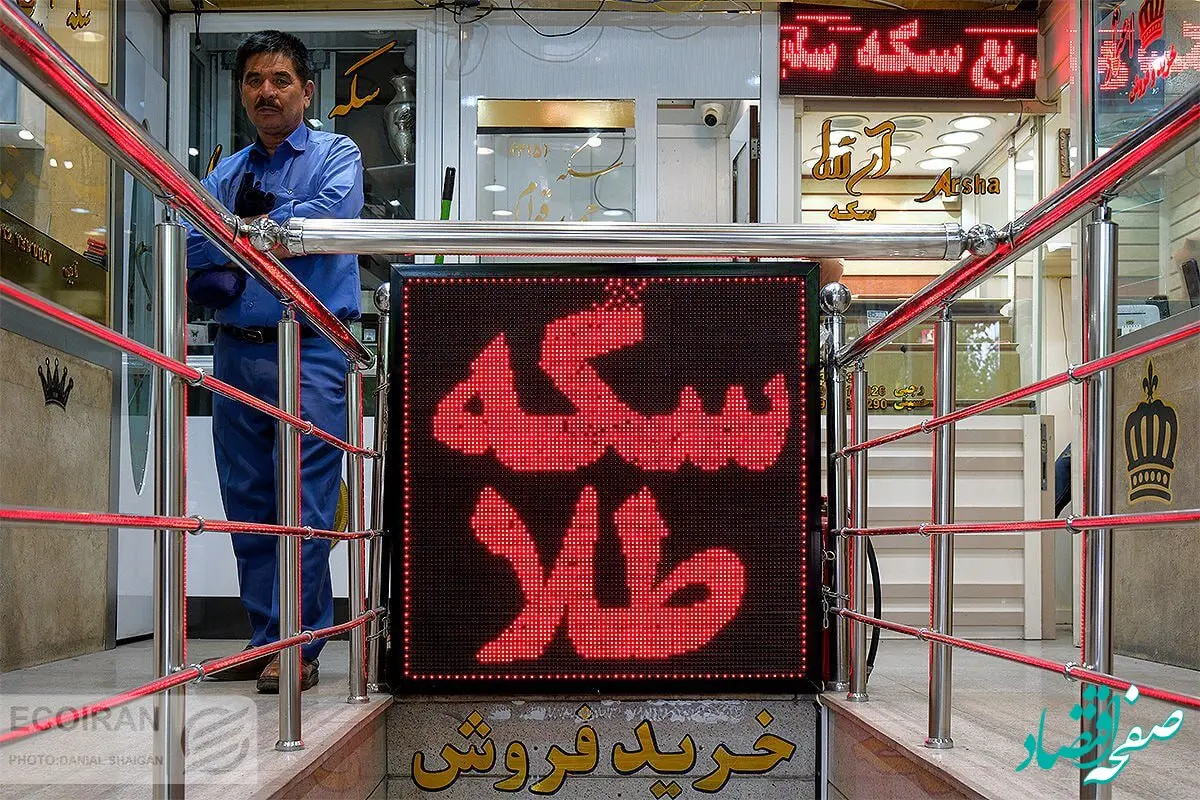 از هشدار معامله‌ گرها درباره سکه تا ریسک تعطیلی در بورس 