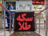 از هشدار معامله‌ گرها درباره سکه تا ریسک تعطیلی در بورس 