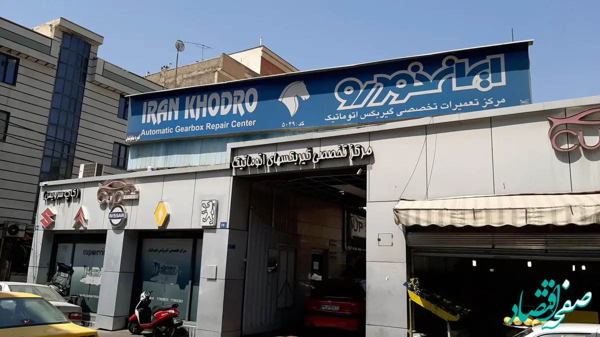 قیمت روز خودروهای ایران‌خودرو؛ چهارشنبه ۲۹ بهمن ۱۴۰۴