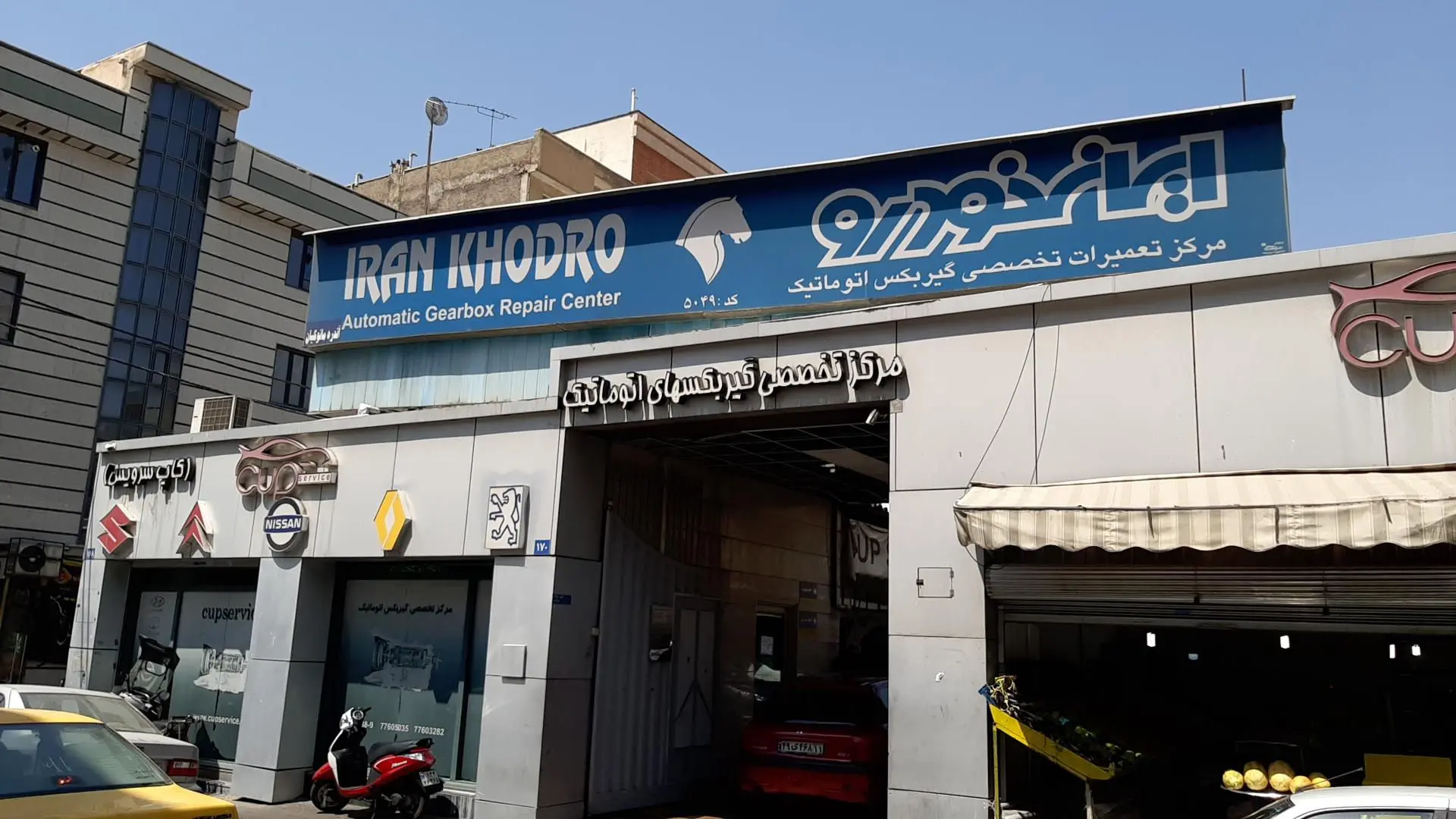 قیمت روز خودروهای ایران‌خودرو؛ چهارشنبه ۲۹ بهمن ۱۴۰۴