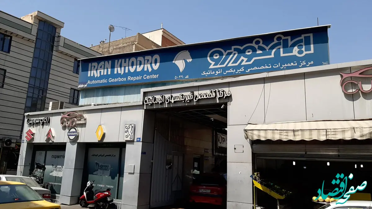 قیمت روز خودروهای ایران‌خودرو؛ چهارشنبه ۲۹ بهمن ۱۴۰۴